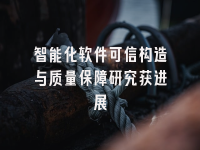 学术会议在线