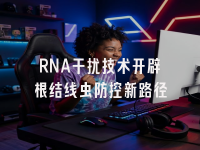 学术会议在线