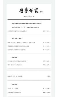 学术会议在线