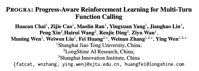 人工智能学院温颖团队联合计算机学院张伟楠课题组科研成果——ACL 26 SAC Highlight:让大模型智能体真正“记得进度、会做规划”