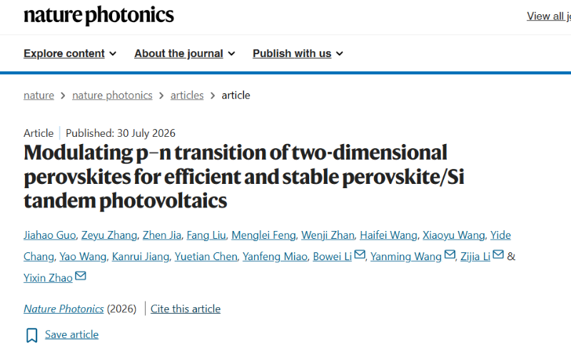 上海交大赵一新教授团队在Nature Photonics发文提出分子调控二维钙钛矿p-n类型转变并实现高效稳定钙钛矿/晶硅叠层太阳能电池