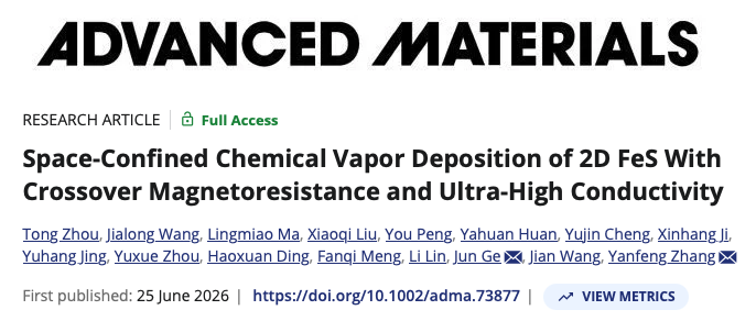 北京大学张艳锋课题组与合作者实现了二维铁基硫化物材料的可控生长，揭示了其独特的磁阻交叉效应和超高电导率