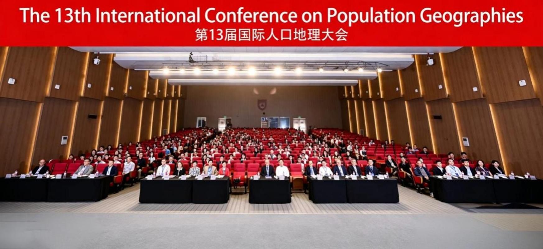 南京大学​第13届国际人口地理学大会（ICPG 2026）在南京大学召开