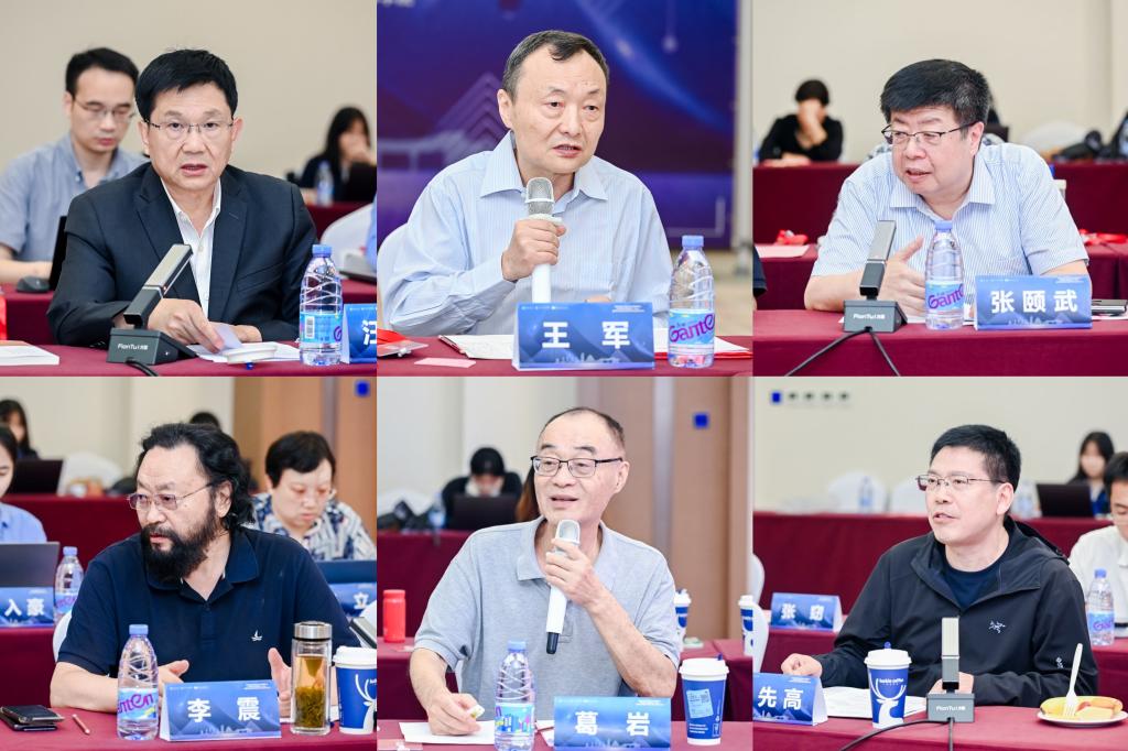 国家社会科学基金特别委托项目研讨会成功举办