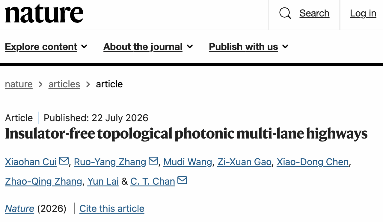 南京大学Nature：物理学院张若洋与合作团队实现100%空间利用率的“拓扑光子高速公路”