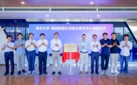 学术会议在线