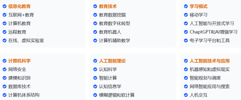 IEEE第9届信息系统与计算机辅助教育国际会议