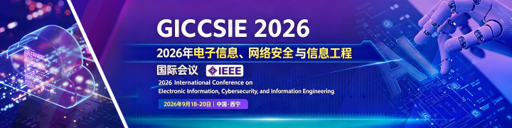9月IEEE出版覆盖：电气、AI、教育、通信、智能制造全方向