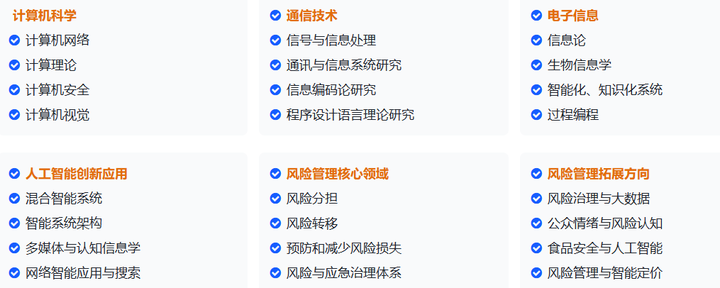 【会议征稿】GICCSIE 2026 西宁 IEEE 会议