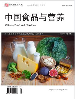 食品学的宝子们·宝藏国际期刊