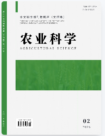 三本农学方向国际期刊，知网，维普稳定检索