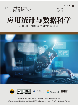 统计学、数据科学以及相关交叉学科领域方向国际期刊