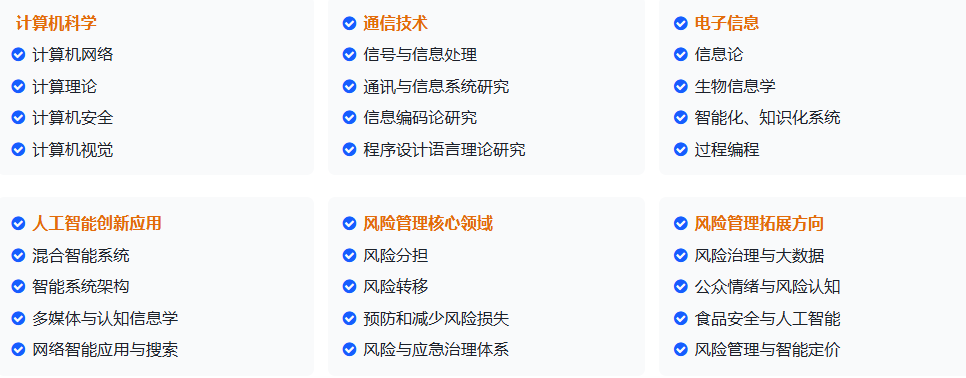2026 西宁 EI 会议｜GICCSIE 电子信息 会议