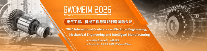 9月IEEE出版覆盖：电气、AI、教育、通信、智能制造全方向
