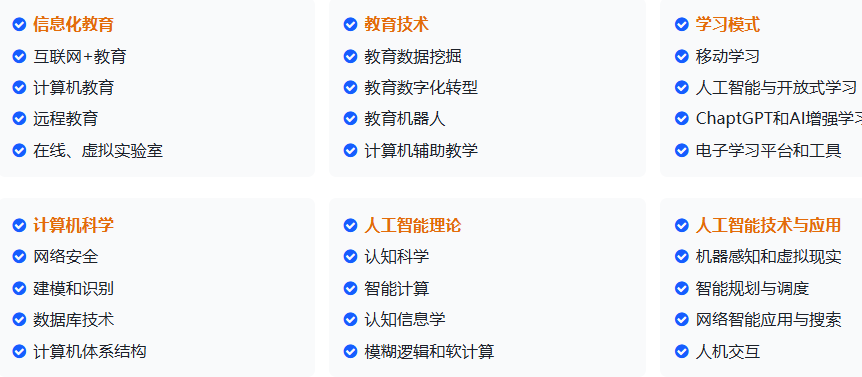 前沿学术交流平台｜GICMEIM 2026 广州线下国际会议