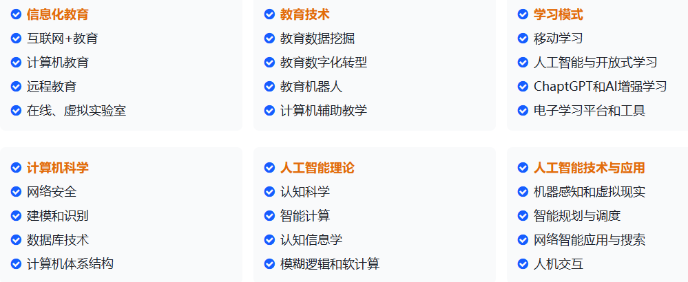工科教育类EI会议优选 2026第九届IEEE会议