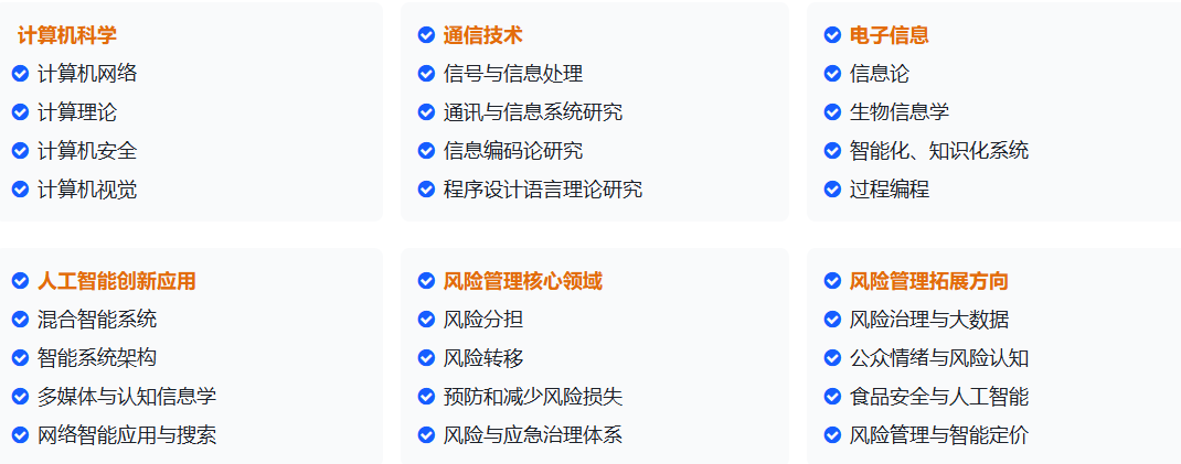 2026年电子信息、网络安全与信息工程国际会议
