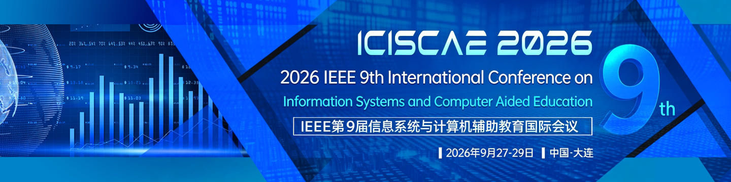 9月IEEE出版覆盖：电气、AI、教育、通信、智能制造全方向