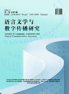 语言学，教育学，文学都可以投的国际期刊