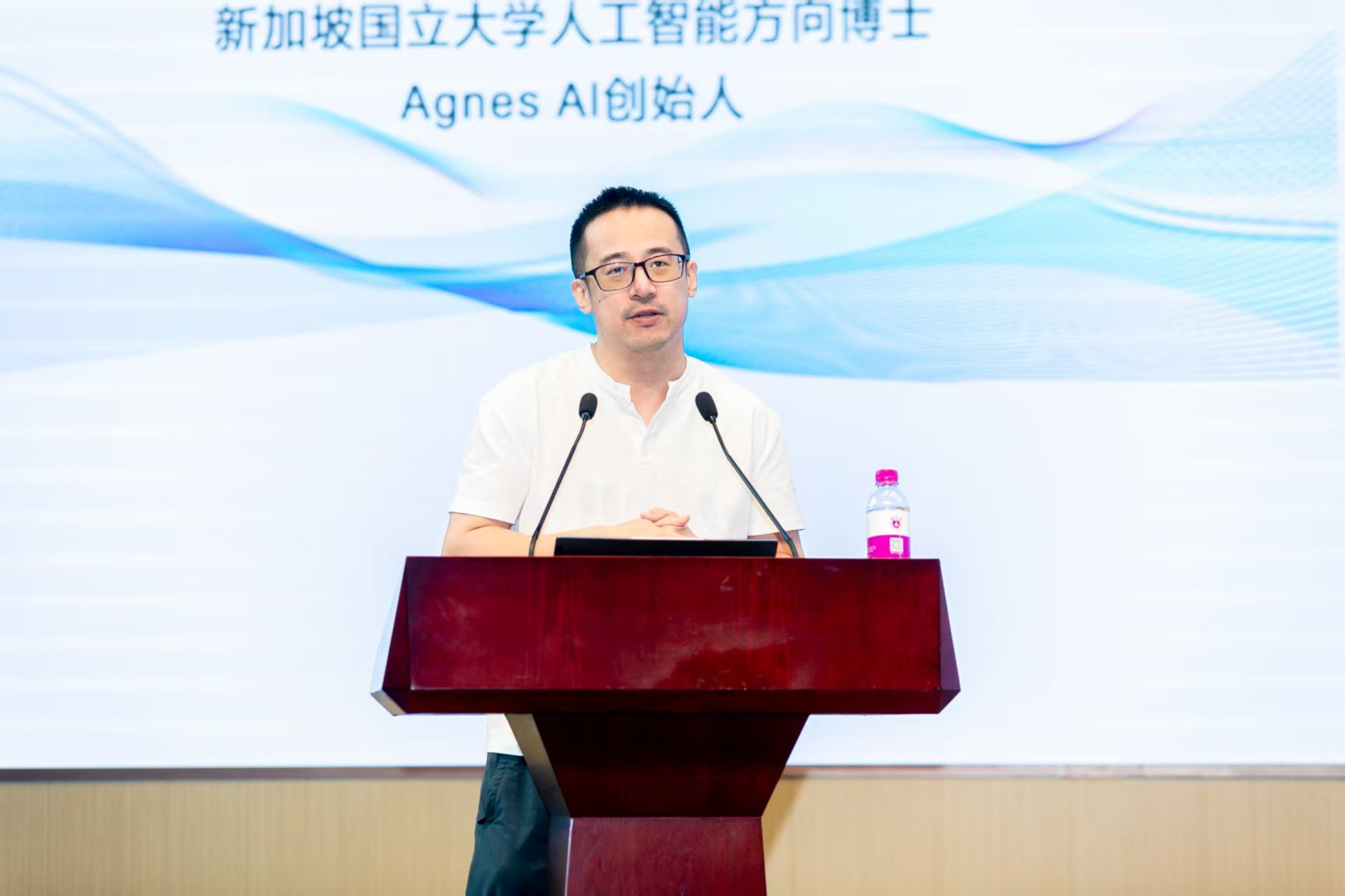 南京大学2026智能体与具身智能机器人前沿论坛在南京大学苏州校区举行