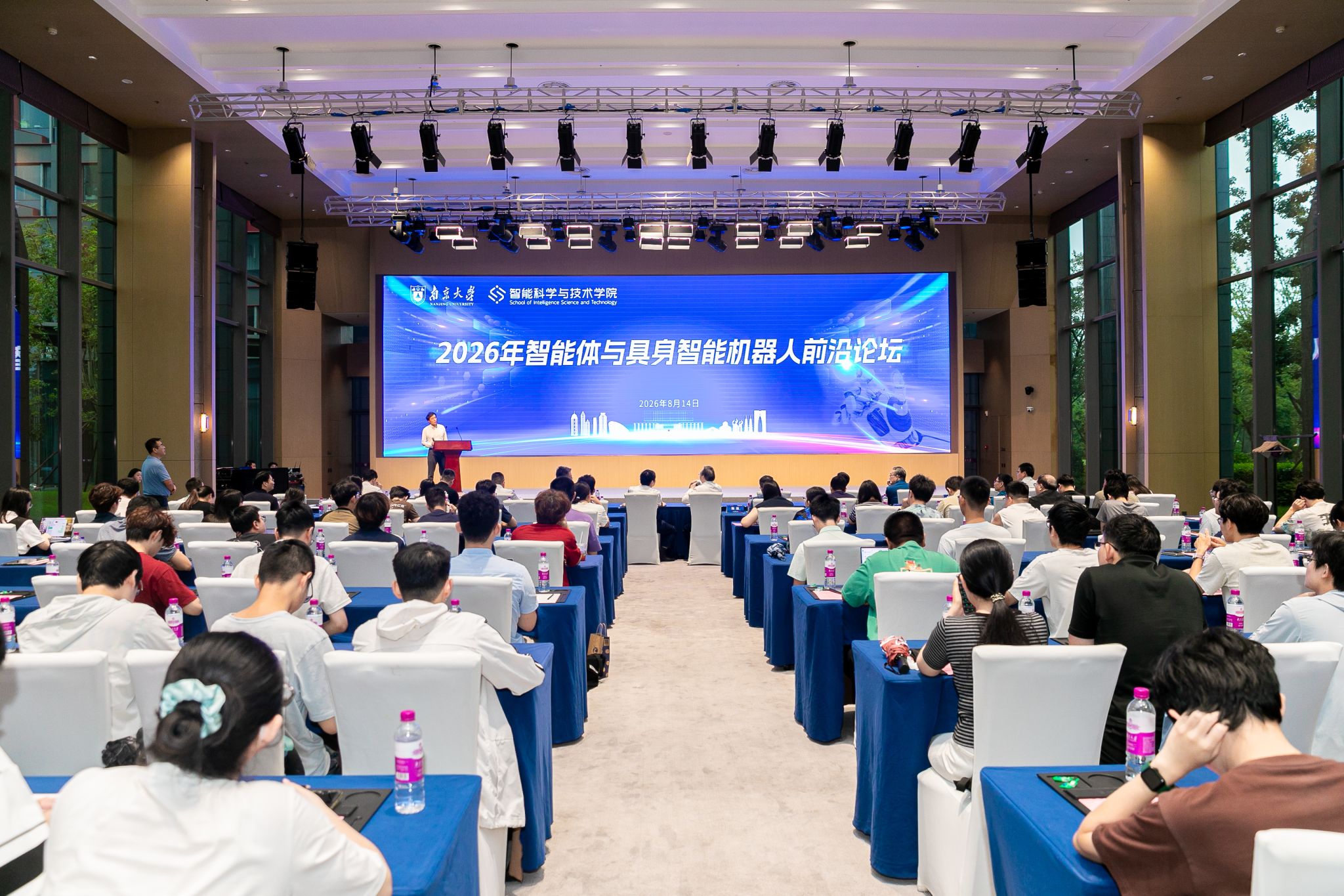 南京大学2026智能体与具身智能机器人前沿论坛在南京大学苏州校区举行