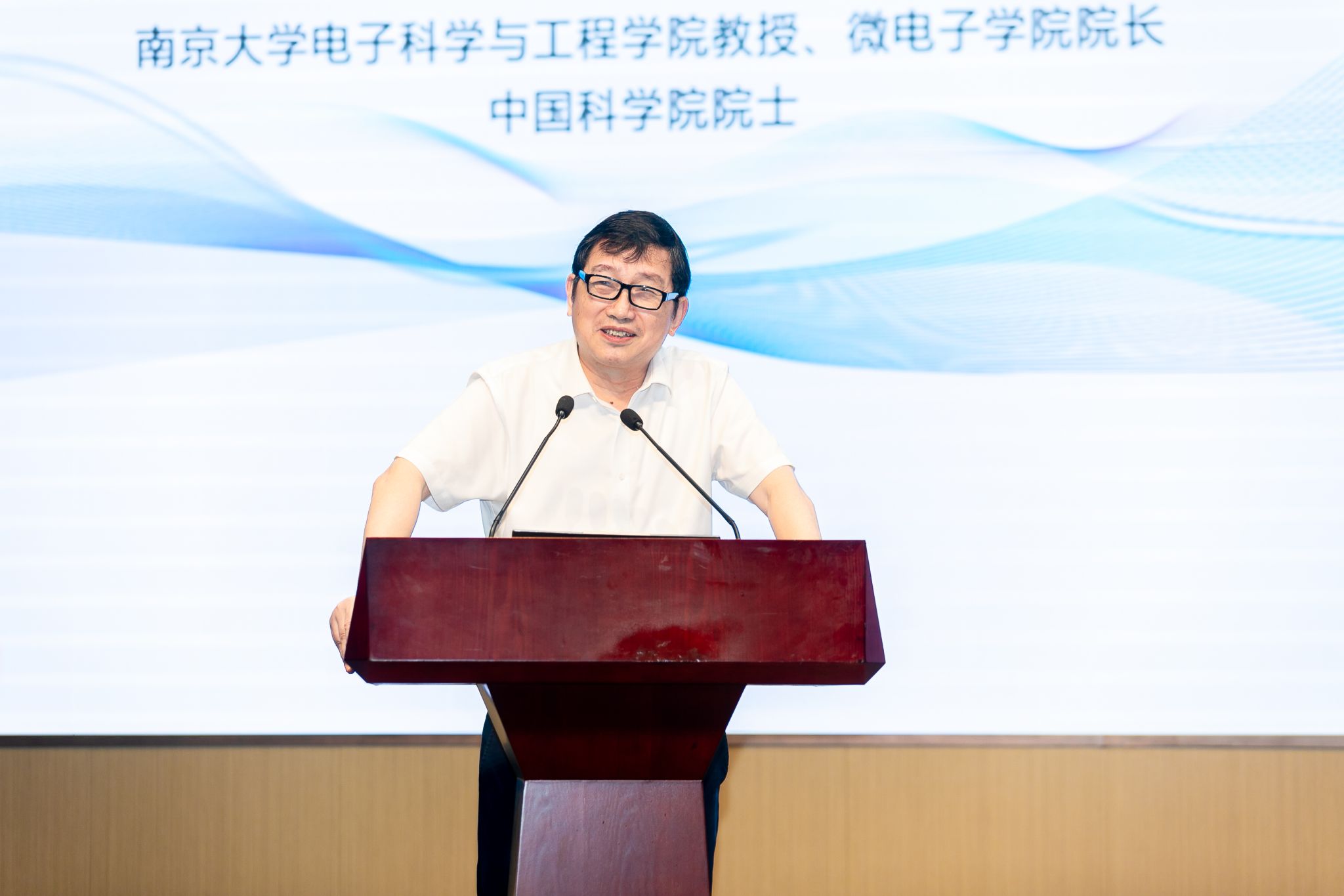 南京大学2026智能体与具身智能机器人前沿论坛在南京大学苏州校区举行