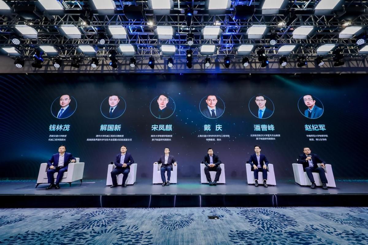南京大学我院宋凤麒教授主讲国家科技传播中心讲堂 科普原子级制造技术与未来产业