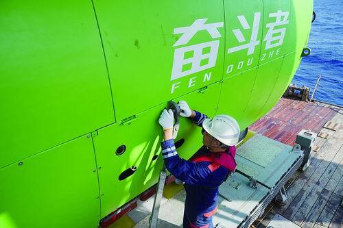 平均32岁,他们潜入万米深海