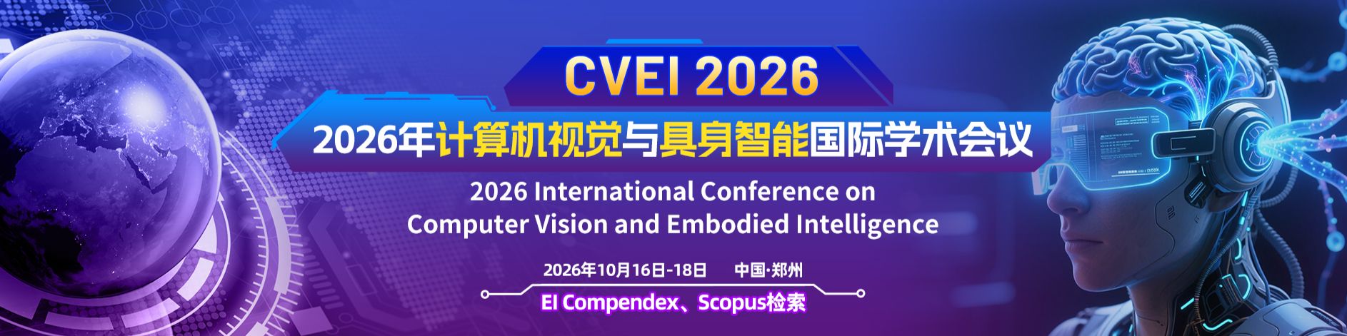 CVEI-banner
