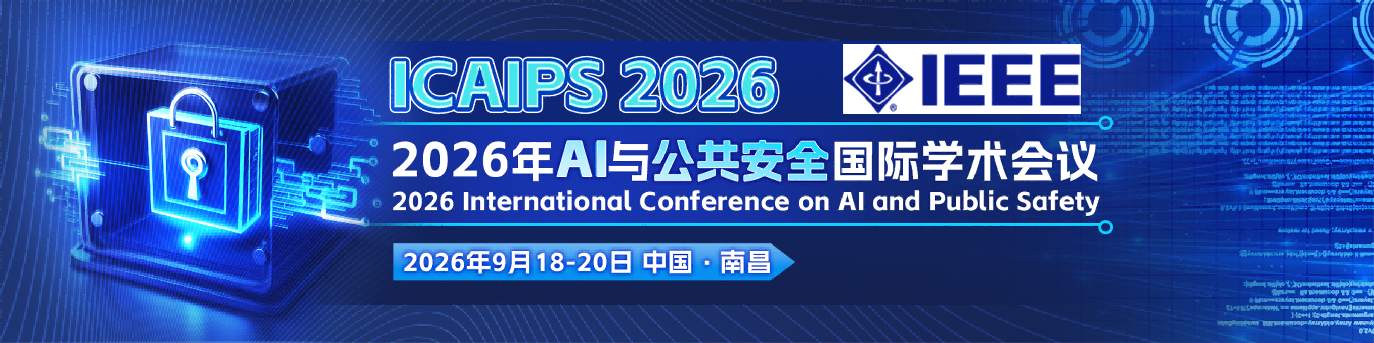 微信图片_20260806145923_1844_201