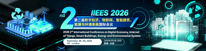 2 场 2026 海外线下国际会议整理