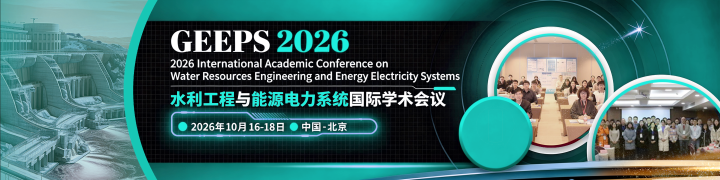 2026 年 10 月值得留意的 4 场国际会议