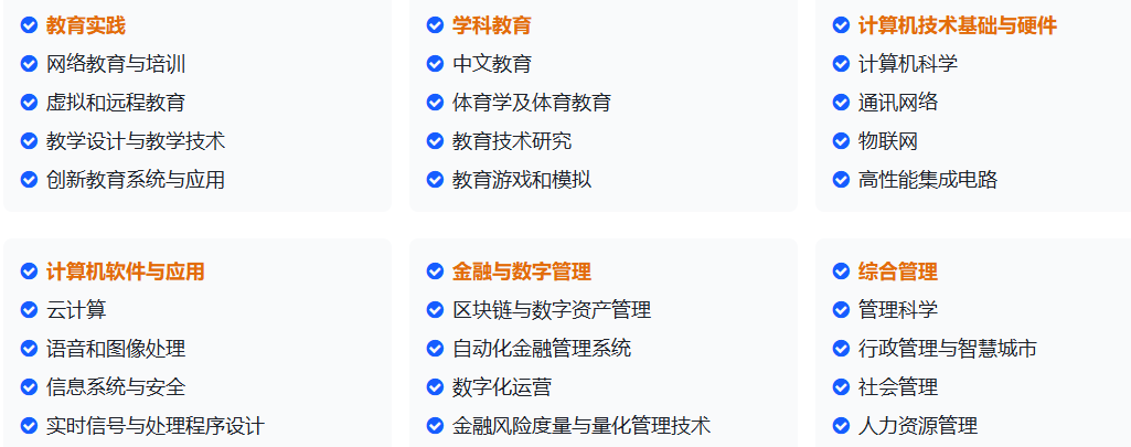 TMEM2026｜西班牙马德里国际会议