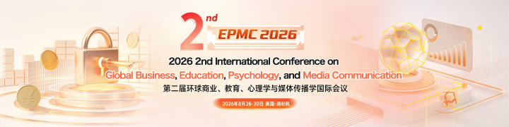 8 月底截止｜国际会议（教育/经管/心理/传媒/人文适用）
