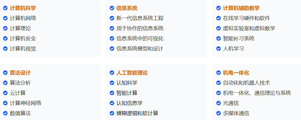 想发 ACM 会议的同学看过来，9 月郑州这场还来得及！