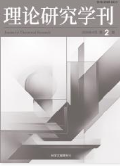 政治学 / 社科类3 本适配硕博结项、课程论文