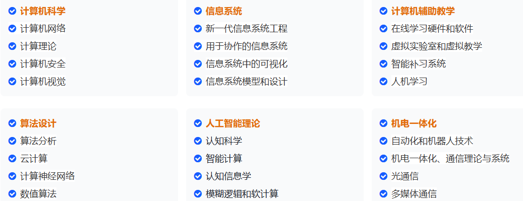 物联网/AI/数据方向的朋友，这个会可能用得着