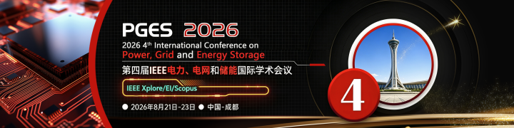 电气 / 电力方向 2 场 8 月 IEEE EI 会议对比