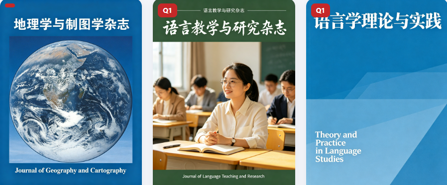 41本SCIE/ESCI/Scopus英文刊，9月正好能投