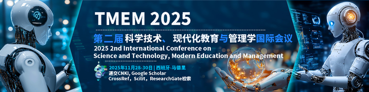 TMEM2026｜西班牙马德里国际会议