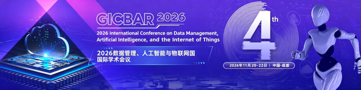 物联网/AI/数据方向的朋友，这个会可能用得着
