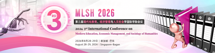 8 月底截止｜国际会议（教育/经管/心理/传媒/人文适用）
