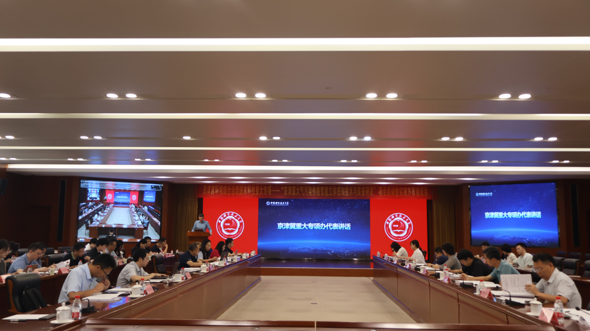 国家科技重大专项“京津冀大气污染传输智能立体感知技术与装备研发”项目启动暨实施方案论证会召开