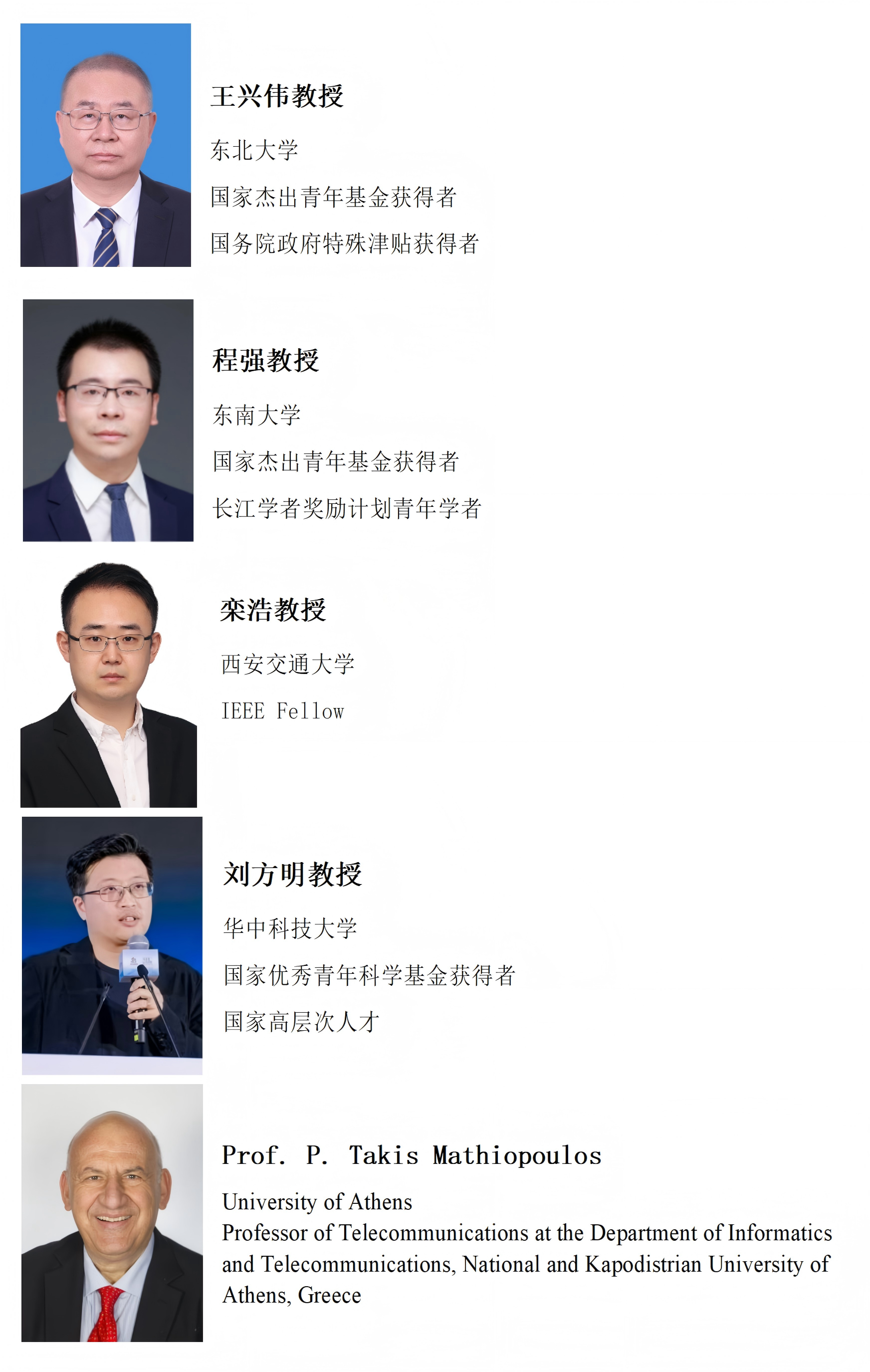 第四届网络、通信与智能计算国际会议（NCIC 2026）