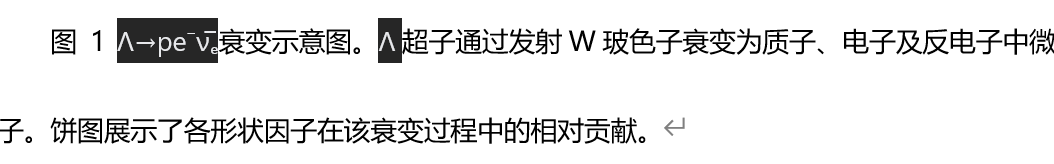 登上Nature!东南大学潘祥参与的北京谱仪III实验 首次利用量子纠缠探索重子β衰变