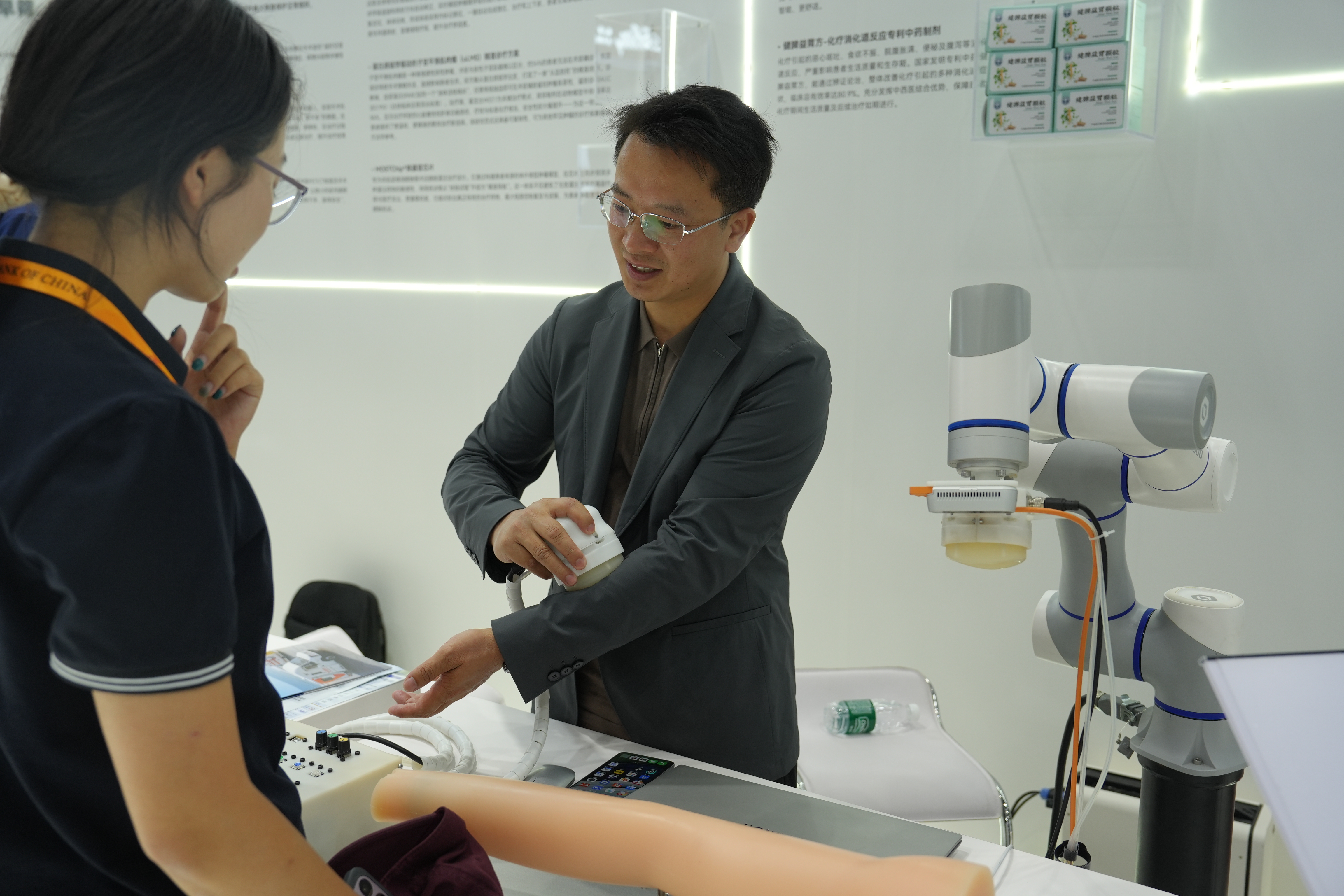 清华大学北京清华长庚医院多项人工智能成果亮相服贸会