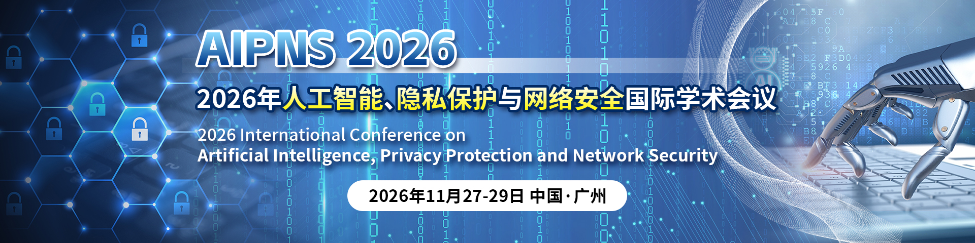AIPNS-2026-会议官网