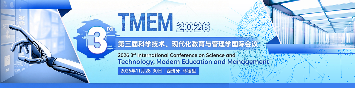 社科方向可知网检索的两场国际会议