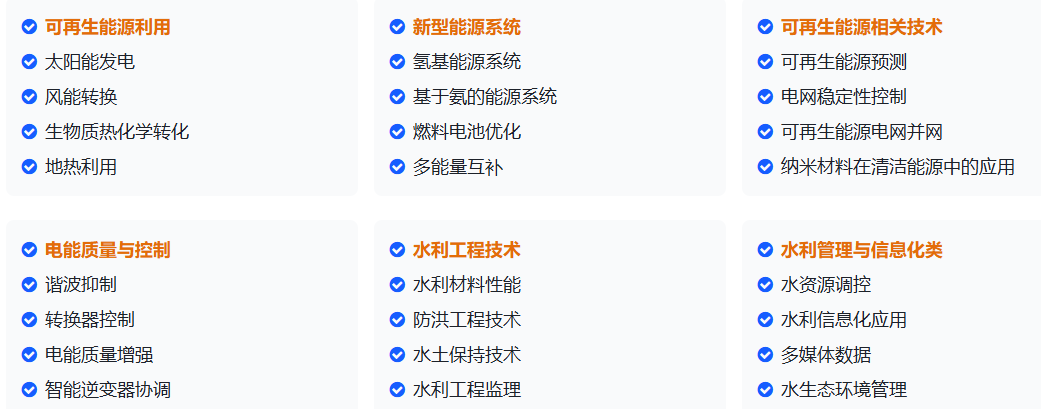 2 场可线下到场参会的 ACM 系列国际会议整理