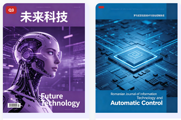 工程方向投英文核心期刊，这十几本怎么选